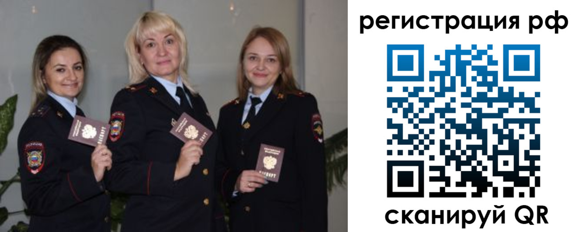 прописка для кредита в Тынде