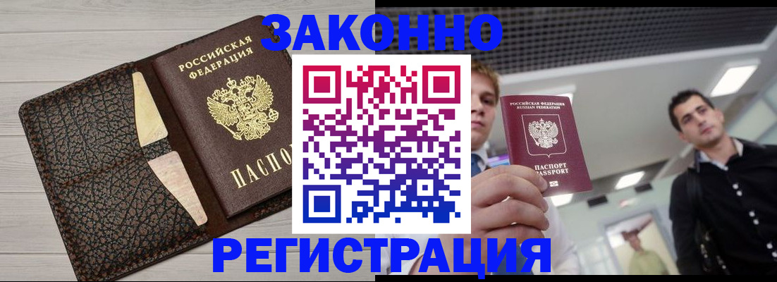 форма 3 в Тынде